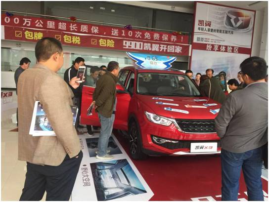 打破常規，開啟汽車行銷新篇章 擁抱變革，重塑購車體驗